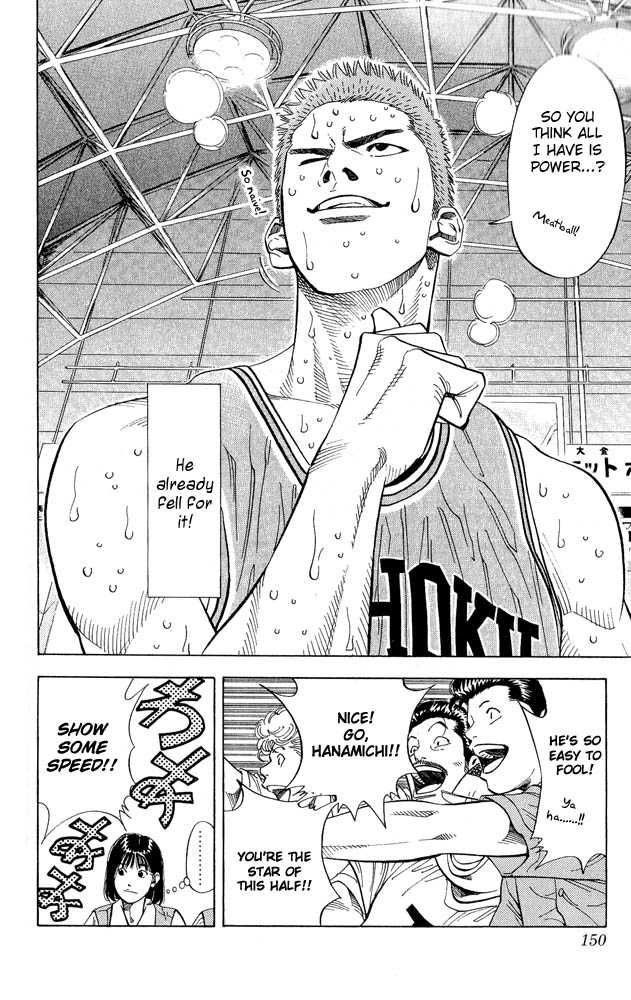 Slam Dunk Chapter 232 5